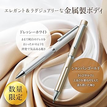Amazon | サクラクレパス 多機能ペン ボールサインプレミアム2+1